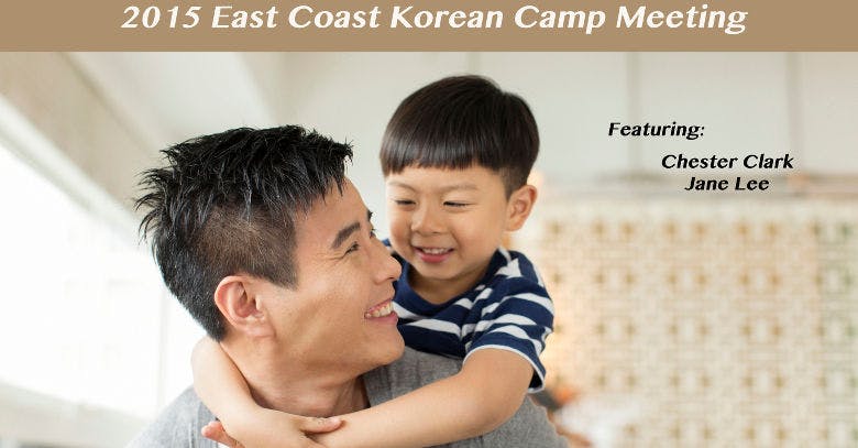 2015 East Coast Korean Camp Meeting